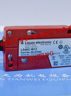 LS46C-M12德国劳易测LEUZE对射光电传感器（发送）