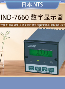 日本NTS IND-7660数字显示器