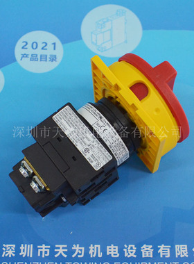 T0-2-1/EA/SVB伊顿穆勒EATON隔离(凸轮)开关 全新原装正品现货