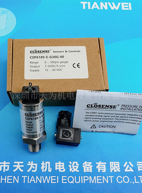 捷迈压力传感器1200HGG3002A3UA停产用国产CSP6189-E-G30G-00替代