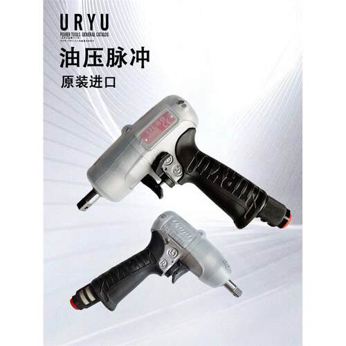 日本瓜生风动工具油压脉