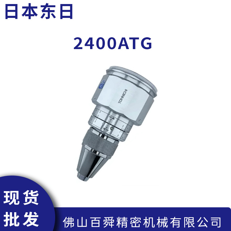 TOHNICHI东日直读式扭力表2400ATG指针式扭矩测试仪双向刻度