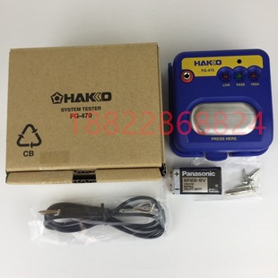 原装 FG470 470替代498 现货日本HAKKO白光手腕带测试仪FG