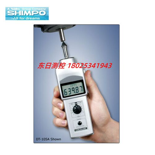 正品日本新宝SHIMPO接触