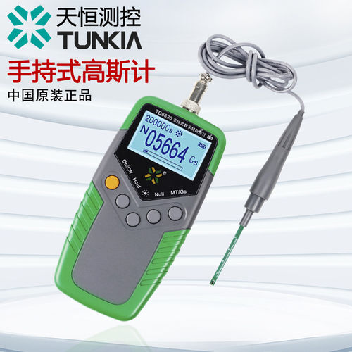 天恒数字强磁手持式高斯