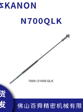日本进口扳手中村KANON扭力批QLK系列棘轮型扭力扳手N700QLK