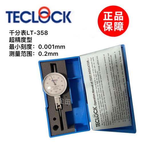 正品日本得乐TECLOC千分