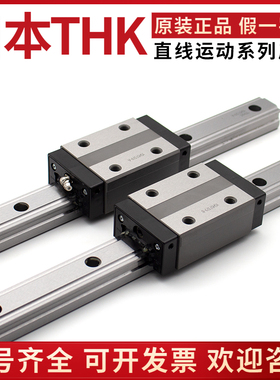 THK机床导轨滑块SVS45 SVR30 SNR65 SNS25 NR35 NRS45 55LC LR1UU