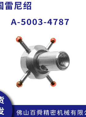 renishaw雷尼绍机床测针三坐标测头红宝石测球A-5003-4787原装