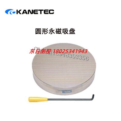 日本KANETEC强力圆形永磁