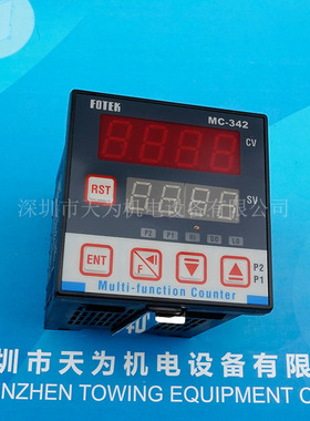 【正品-质保一年】FOTEK台湾阳明MC-342计数器