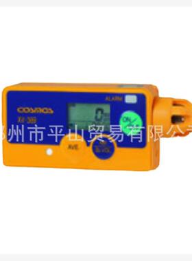 COSMOS 新宇宙 有机化合物检测仪 XV-389