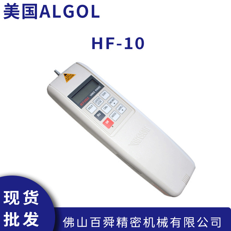 日本ALGOL艾固HF-10数显推拉力计数字拉力计原装正品直发