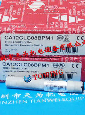 全新原装瑞士佳乐CARLO电容式接近开关CA12CLC08BPM1