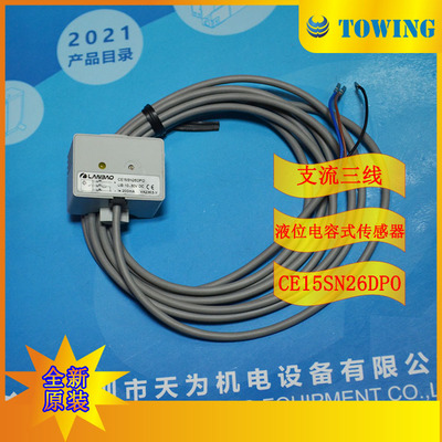 【正品-质保一年】LANBAO