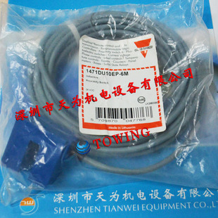 线长为6米现货 1471DU10EP 瑞士佳乐U型光电传感器1471DU10EP