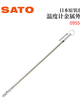 全新日本原装SATO佐藤温度计金属外壳0955-00双金属地温计1408-00