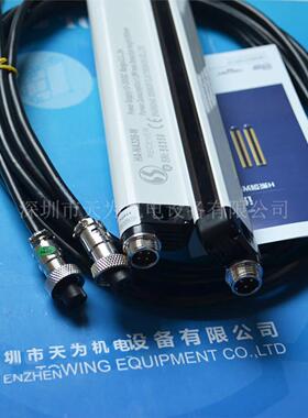 【正品-质保一年】HB-NA324-B安全光幕信索SENSORC