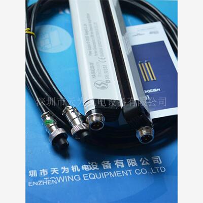 【正品-质保一年】HB-NA3