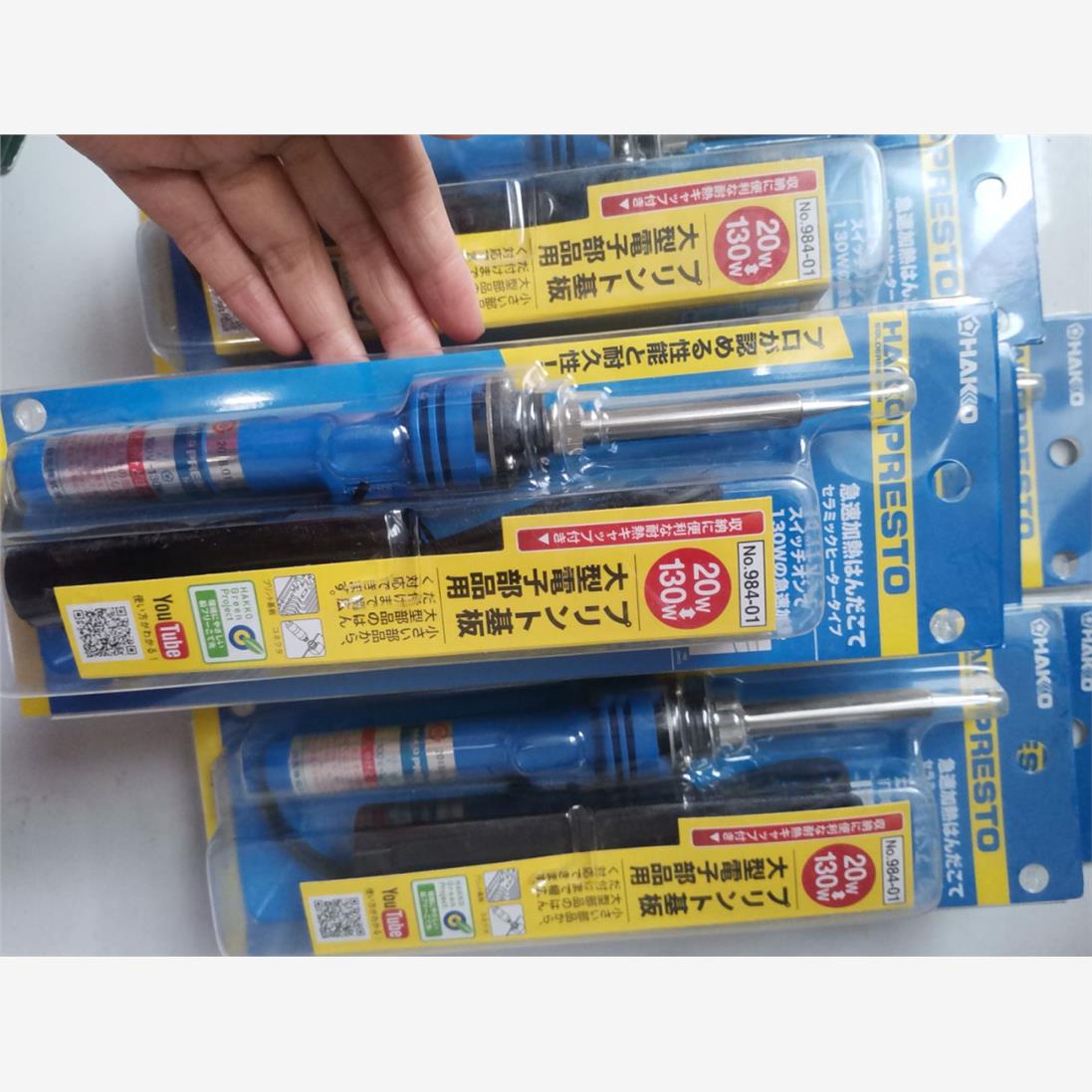 HAKKO白光五金电焊切割设