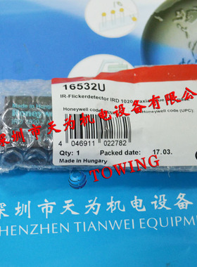 Honeywell霍尼韦尔 16532U IRD 1020.1火焰探测器议价