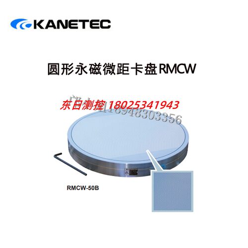 日本KANETEC强力圆形永