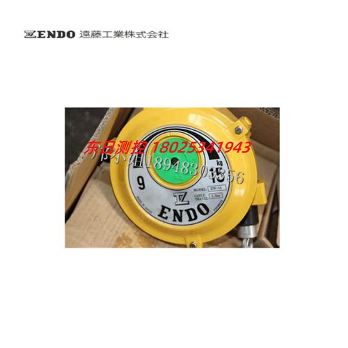 正品进口日本ENDO远藤轻