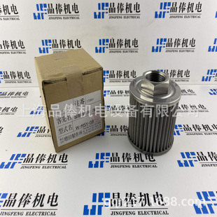 MSY-06过滤器MSY-10日本MASUDA增田制作所MSY-12吸油滤芯 MSY-16