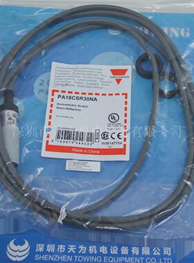 【原装-质保一年】瑞士佳乐接近传感器PA18CSR30NA 镜面反射