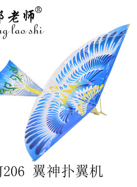 翼神橡筋动力扑翼机仿diy飞机