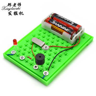 diy发报机手工科技小制作