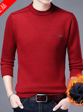 冬季爸爸装羊毛衫男加厚毛衣加绒保暖中年红色本命年婚礼服羊毛衫