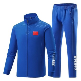 中国队运动服套装运动员训练服国服体育生运动会出场服团体教练服