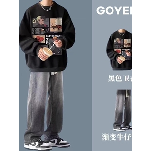 美式复古卫衣男生套装春秋季痞帅oversize外套青少年潮牌加绒上衣