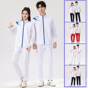 春秋长袖运动套装学生班服体育比赛训练服运动员运动会领奖服定制