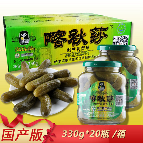 龙江特产20瓶哈尔滨酸黄瓜罐头