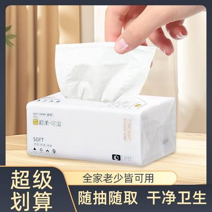 大包抽纸原木面巾纸家用优质柔纸巾厨房用清洁纸办公室用擦手纸巾