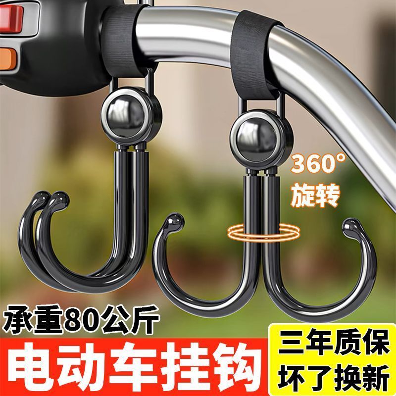 电动车挂钩强力承重悬挂神器婴儿车推车挂包勾儿童车万能通用钩子