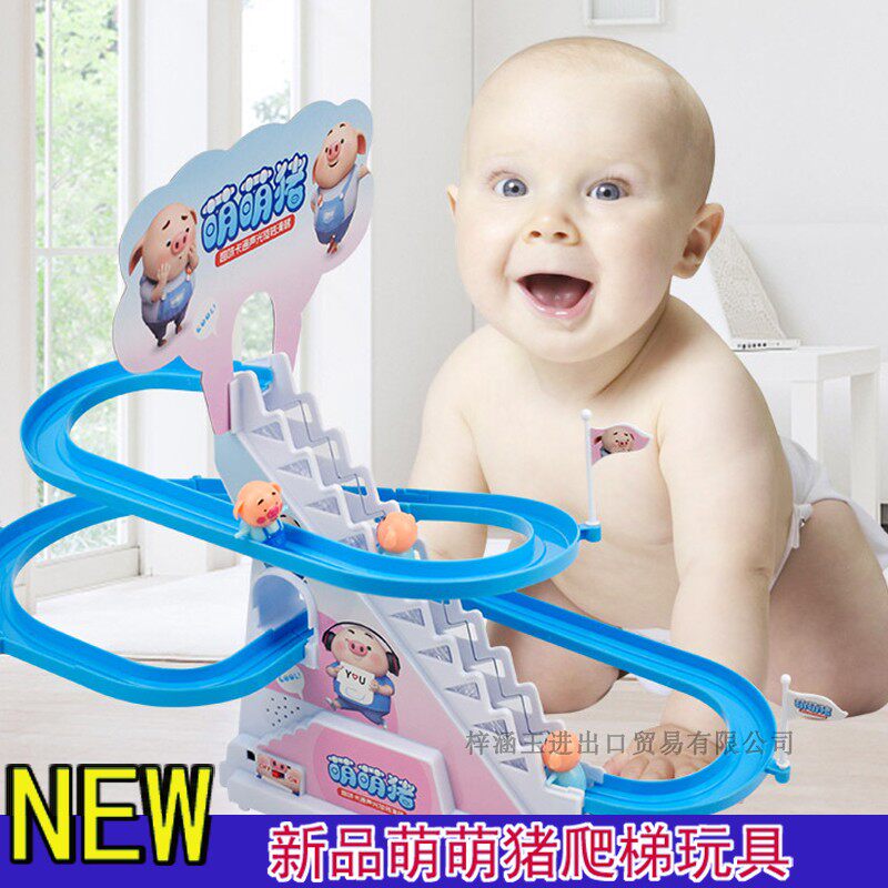 PIGGY LADDER TOY LARGE MUSIC AUTOMATIC CUTE PIG ELECTRIC UPSTAIRS SLIDE CHILDRENS RAIL CAR TREASURE SET