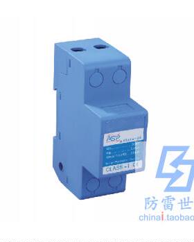 热销雷迅ASP电源系列一级ASAFE-50/4（FLD1-50/180）浪涌保护器可