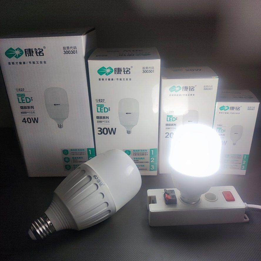 热销康铭照明家用超亮e27螺口led灯泡高亮白光室内护眼大功率照明,家装灯饰光源,LED球泡灯,淘宝优惠券,粉丝福利购,淘宝优惠卷