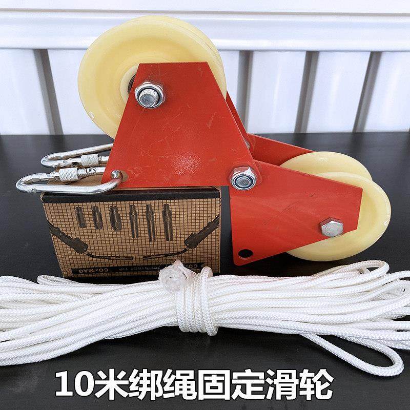 热销墙角滑轮高空作业吊绳收绳器拉绳器省力吊装滑轮直角护绳转角,五金/工具,滑轮,淘宝优惠券,粉丝福利购,淘宝优惠卷