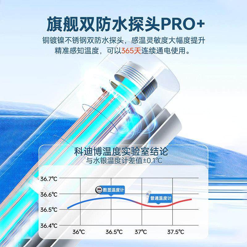 热销数显温度计电子传感器水产养殖鱼池测水温表换探头大棚冷库工,五金/工具,温湿度计,淘宝优惠券,粉丝福利购,淘宝优惠卷