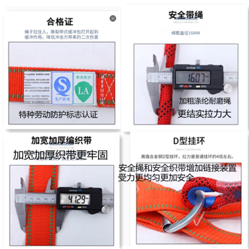 热销五点式护腰安全带高空作业全身式安全绳外墙工地户外防坠落保