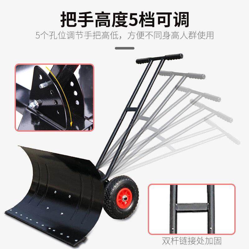 热销轮式手推雪铲户外大号雪锹铲子铲雪工具除雪推雪板神器人工扫,农机/农具/农膜,铲子,淘宝优惠券,粉丝福利购,淘宝优惠卷