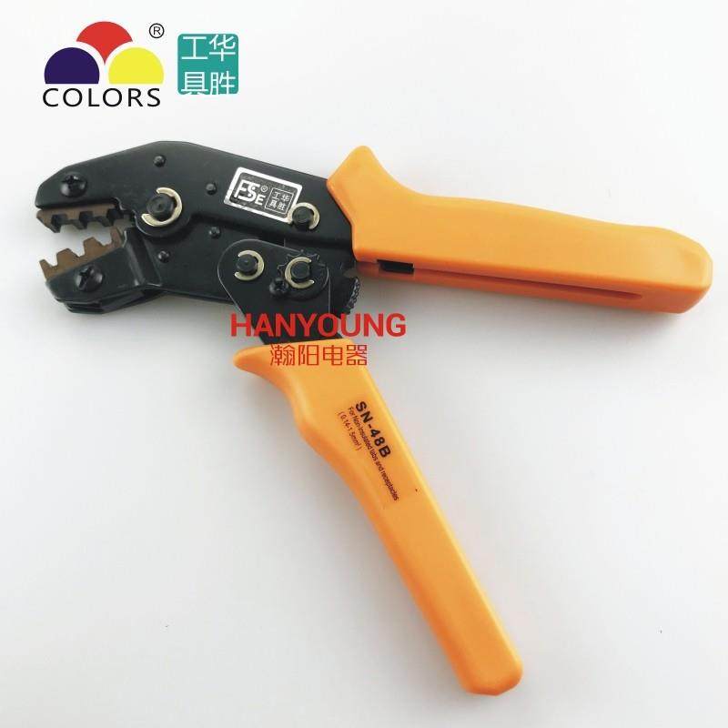热销华胜6.3/4.8/2.8插簧压线钳 棘轮式端子冷压裸端子夹线钳SN-4,五金/工具,压线钳,淘宝优惠券,粉丝福利购,淘宝优惠卷