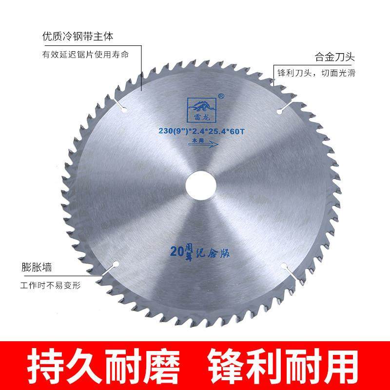 热销电龙纪念版木工锯片切割机铝合金锯片/铝用木用/圆盘锯片4寸-,五金/工具,电锯片,淘宝优惠券,粉丝福利购,淘宝优惠卷