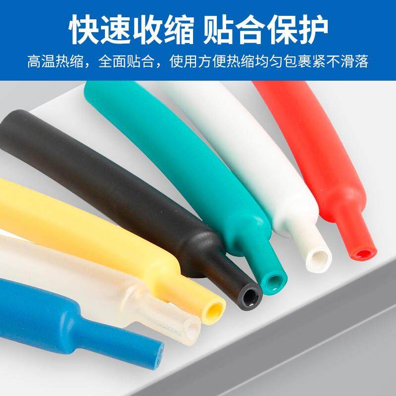 热销三倍热缩管加厚彩色环保双壁管带胶防水3倍收缩绝缘套管电工.