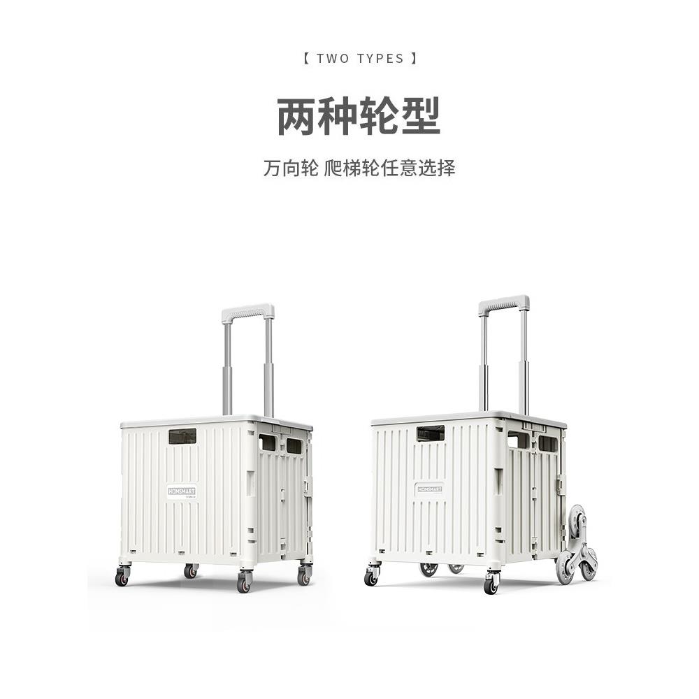 热销拉杆收纳箱家用行李小推车整理大容量收纳筐带轮塑料折叠周转