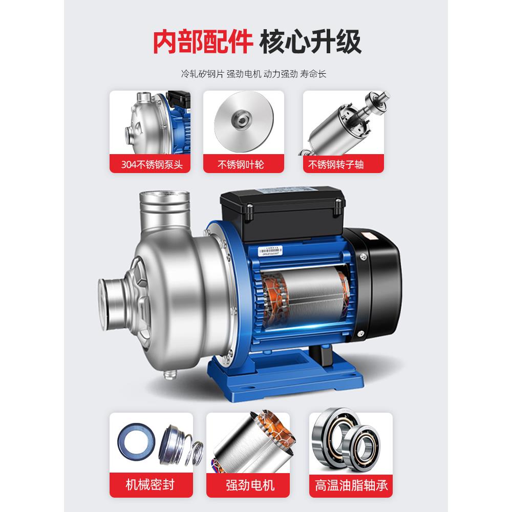 热销凌霄不锈钢离心泵DWB型热水循环泵220V中央空调增压泵低噪380